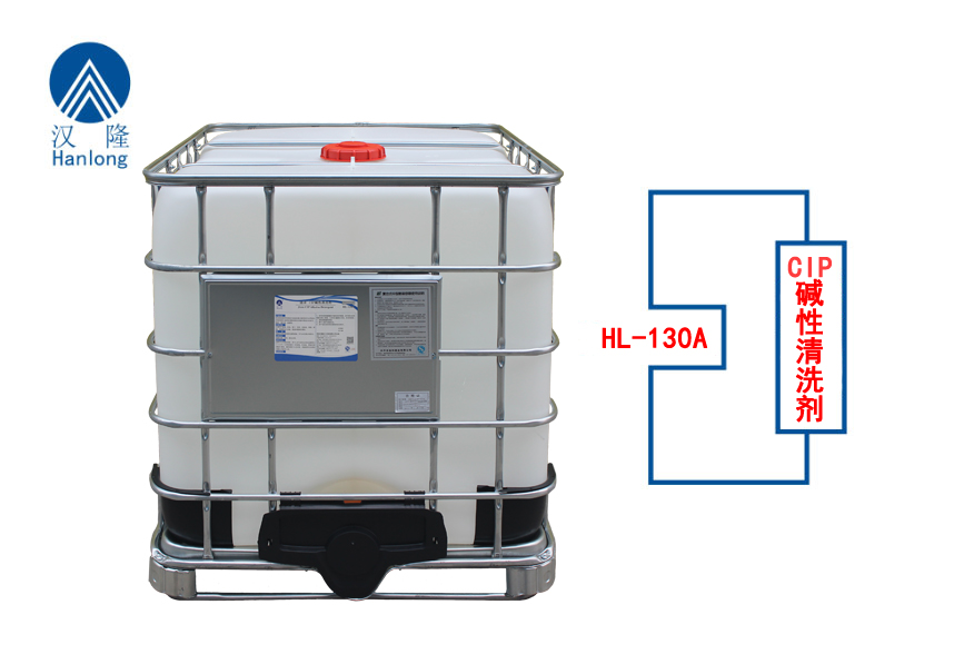 潔澤®CIP堿性清洗劑