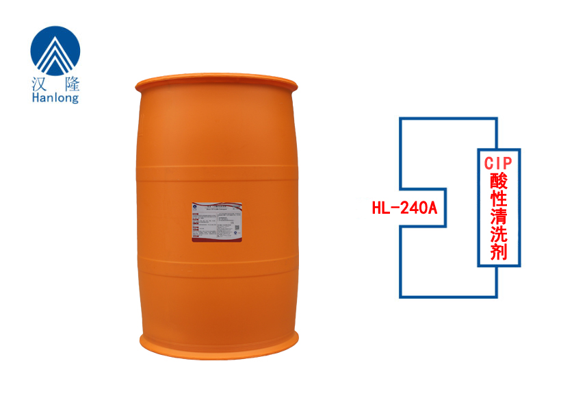 潔澤®CIP酸性清洗劑