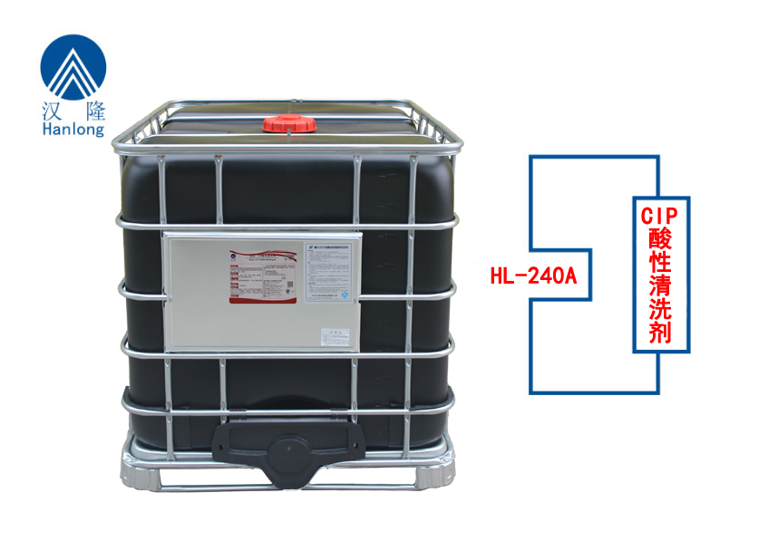 潔澤®CIP酸性清洗劑
