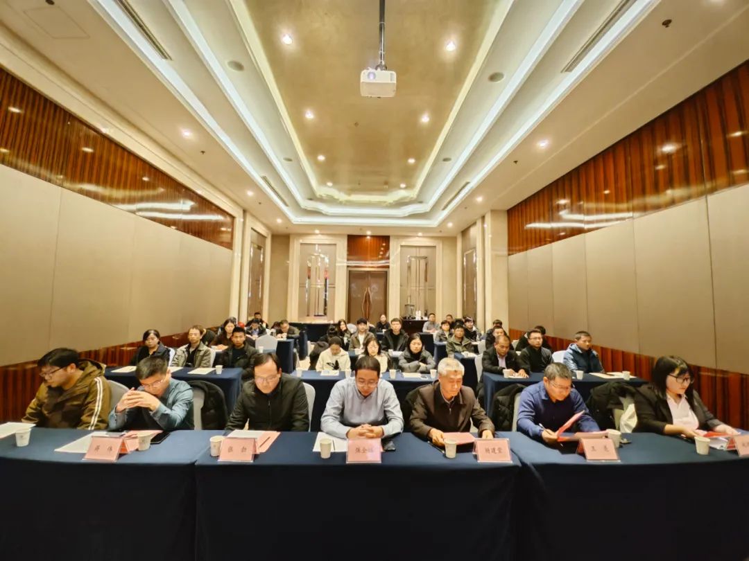 漢隆公司2024年度工作總結(jié)暨表彰大會(huì)圓滿召開