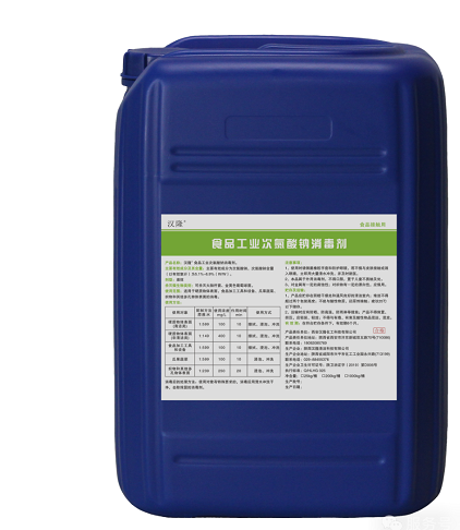 【重磅新品】新一批食品級清洗劑&消毒劑全線上市，賦能食品安全生產！